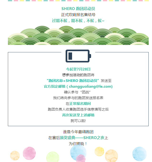 微信图片_4.png