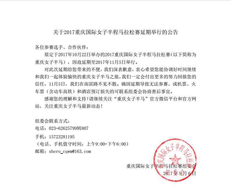 1504688965.png