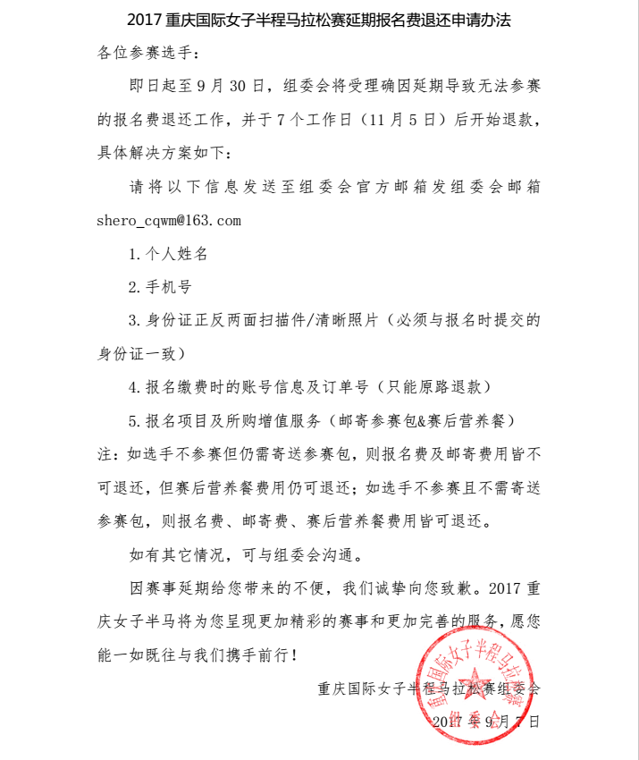 1505179198(1).png